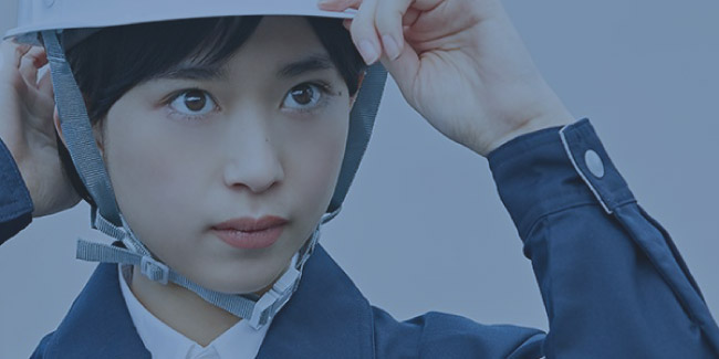 建設が、好きだ。